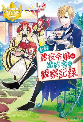 墨色千机动漫全集手机免费在线观看